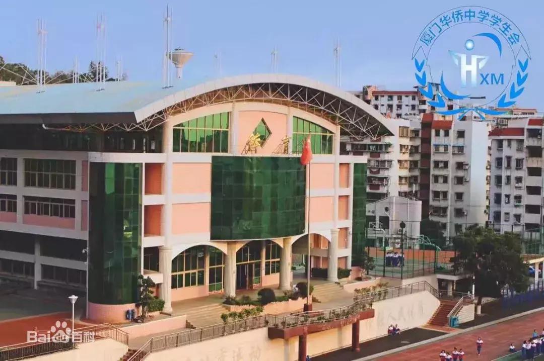 厦门岛外小升初有哪些学校,厦门小升初小语种入学考试