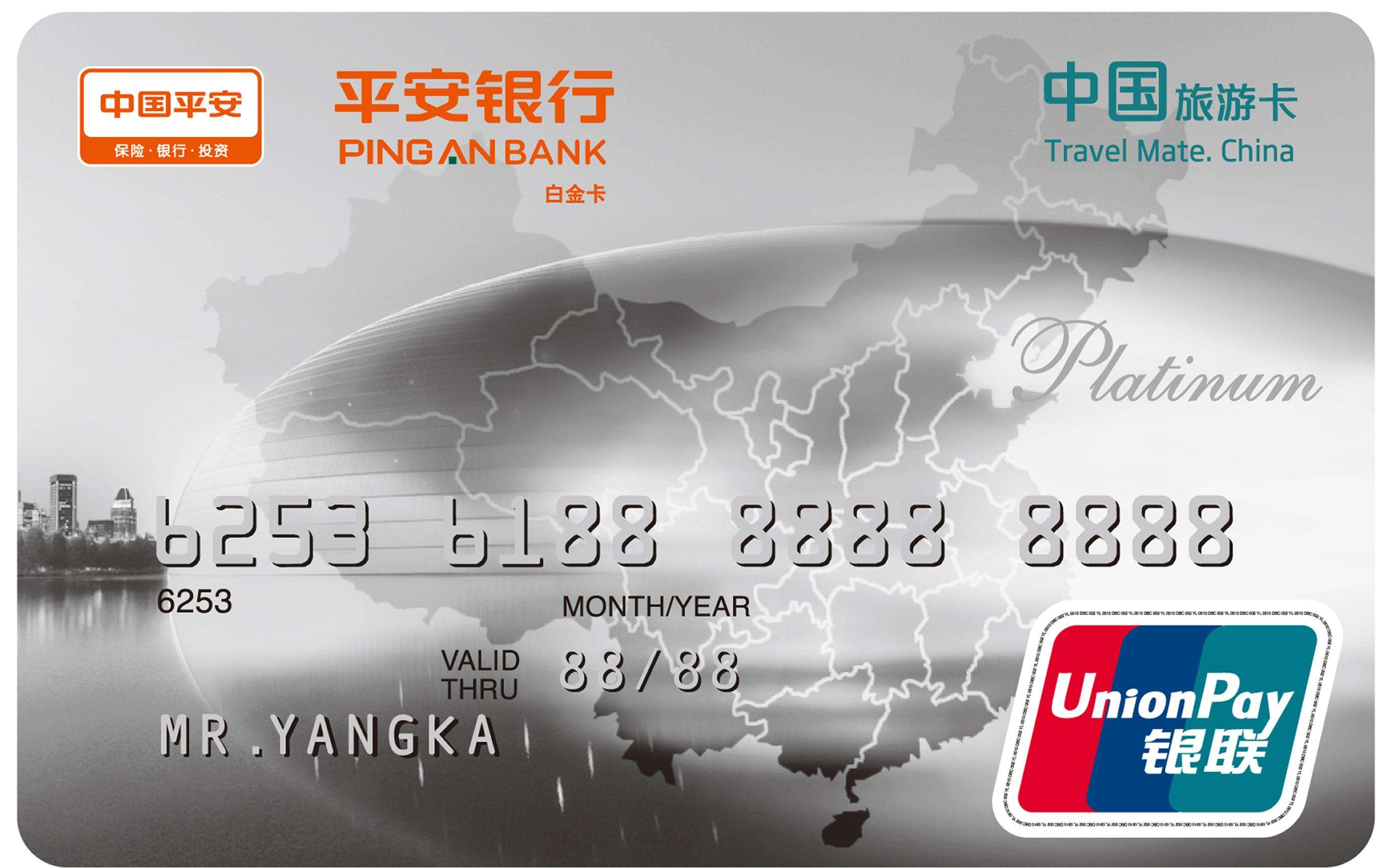 这些信用卡每年返还26400元，出国旅游必备