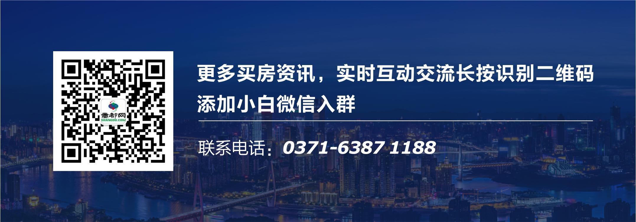 郑州各区小学教育资源排名,郑州各区教育资源大比拼