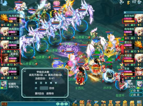 神武4竞技系统,神武4电脑版比武视频