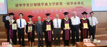 启真教授讲解视频,启真新论