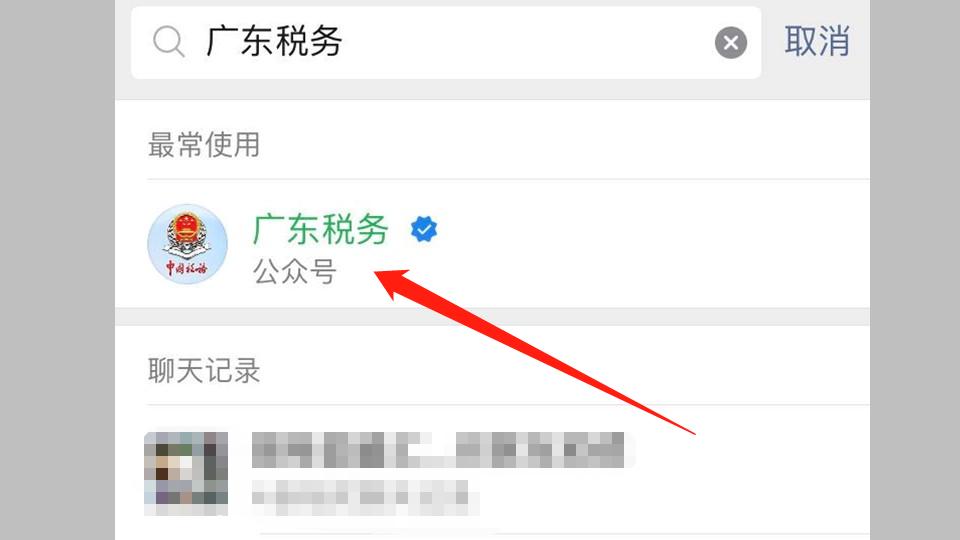 哪个银行可以申请社保贷,社保贷属于什么贷款