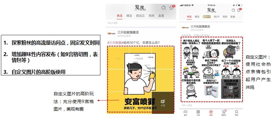 京东生态私域电商靠谱么,加盟京东生态私域电商赚钱吗