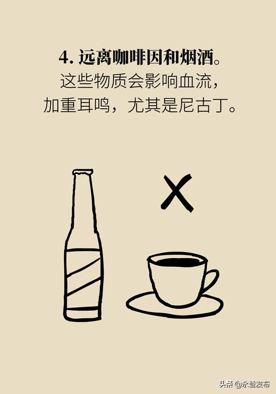 总是耳鸣怎么办,缓解耳鸣最有效的方法