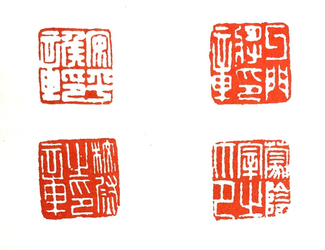 述印之私印书籍,官印双印相生