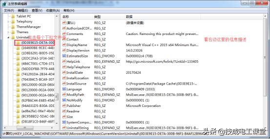 安装西门子编程软件常见问题,西门子软件安装重启问题解决