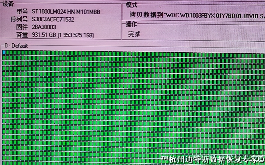 衢州硬盘数据恢复专业机构,衢州市硬盘数据恢复