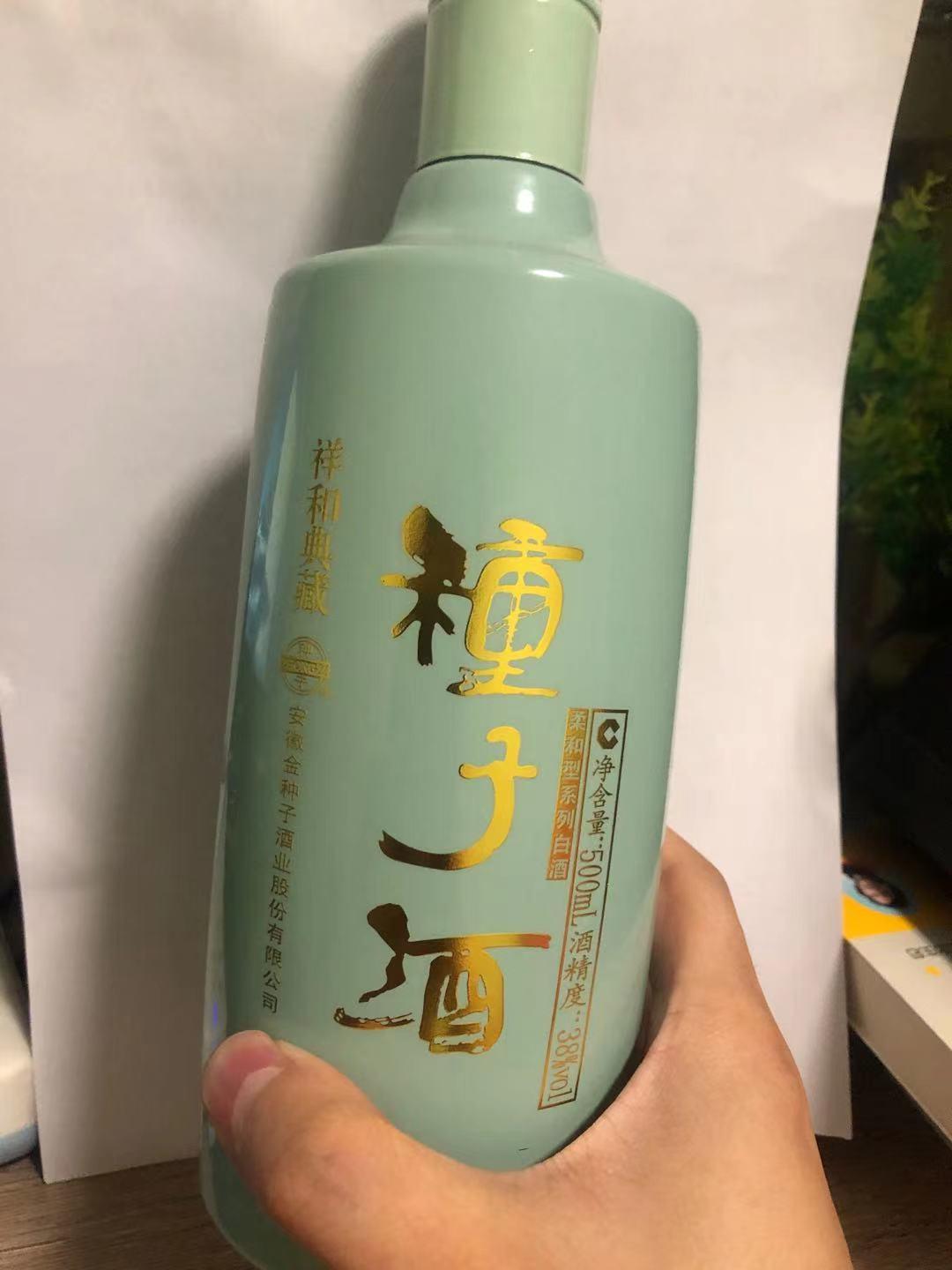 90小王品酒：种子酒祥和典藏——江淮浓香