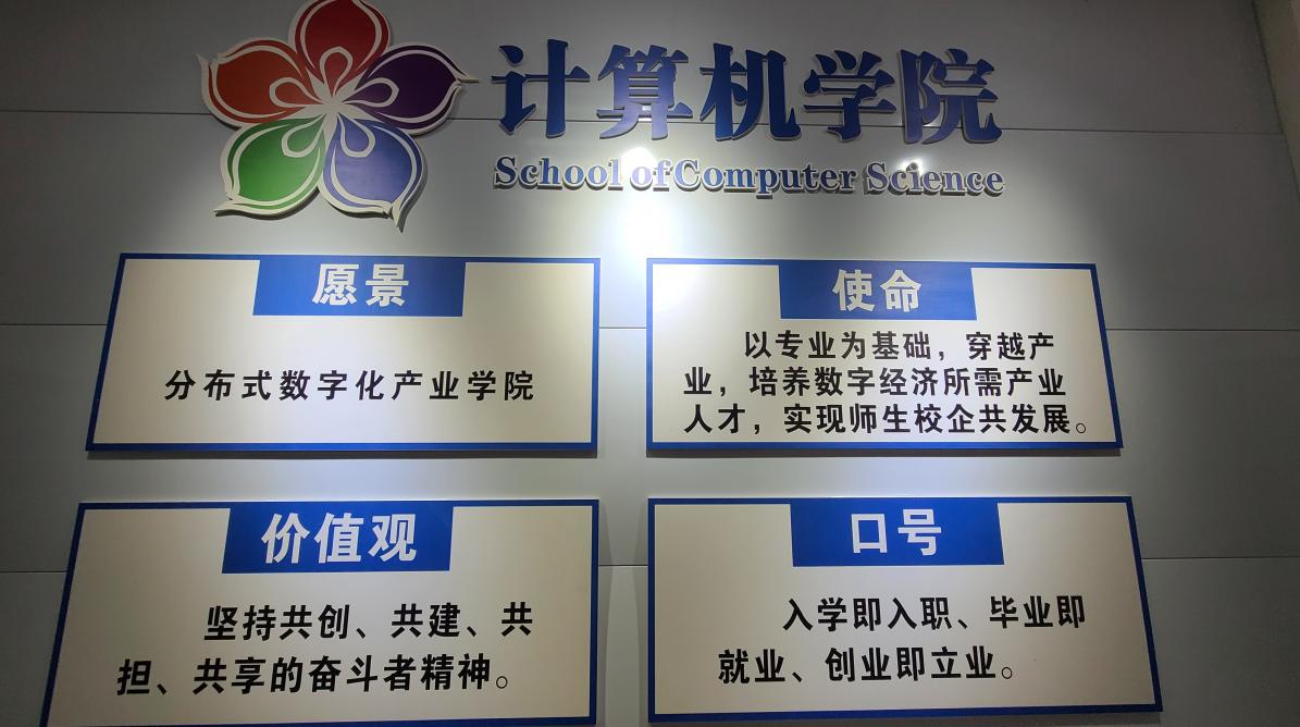 获一流本科专业认定！电子科大成都学院的这份认可，全省少有