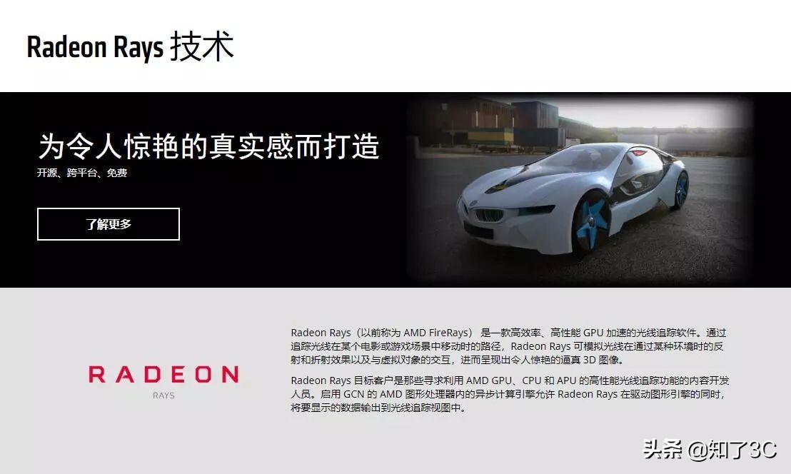 amd7800xt光线追踪,amd赛博朋克打开光线追踪