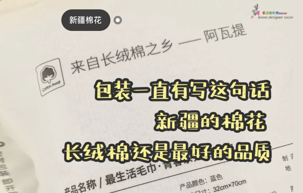 9个*疆新**棉家居工厂店，平价实用，品质不输国外大牌，值得收藏