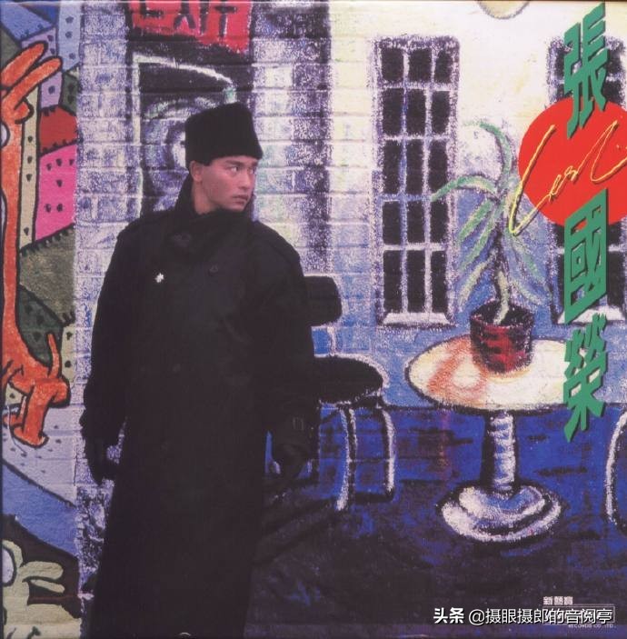 张国荣唯一国语版磁带专辑,张国荣演唱会拒绝再玩1988现场