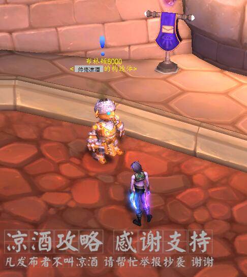 魔兽世界:最省钱冲军团再临工程学的方法布林顿6000制作方法