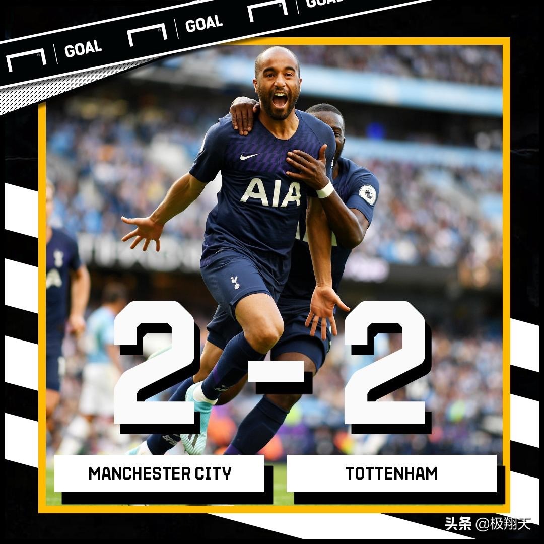 神奇比分曼城对伯恩,英超神奇对决