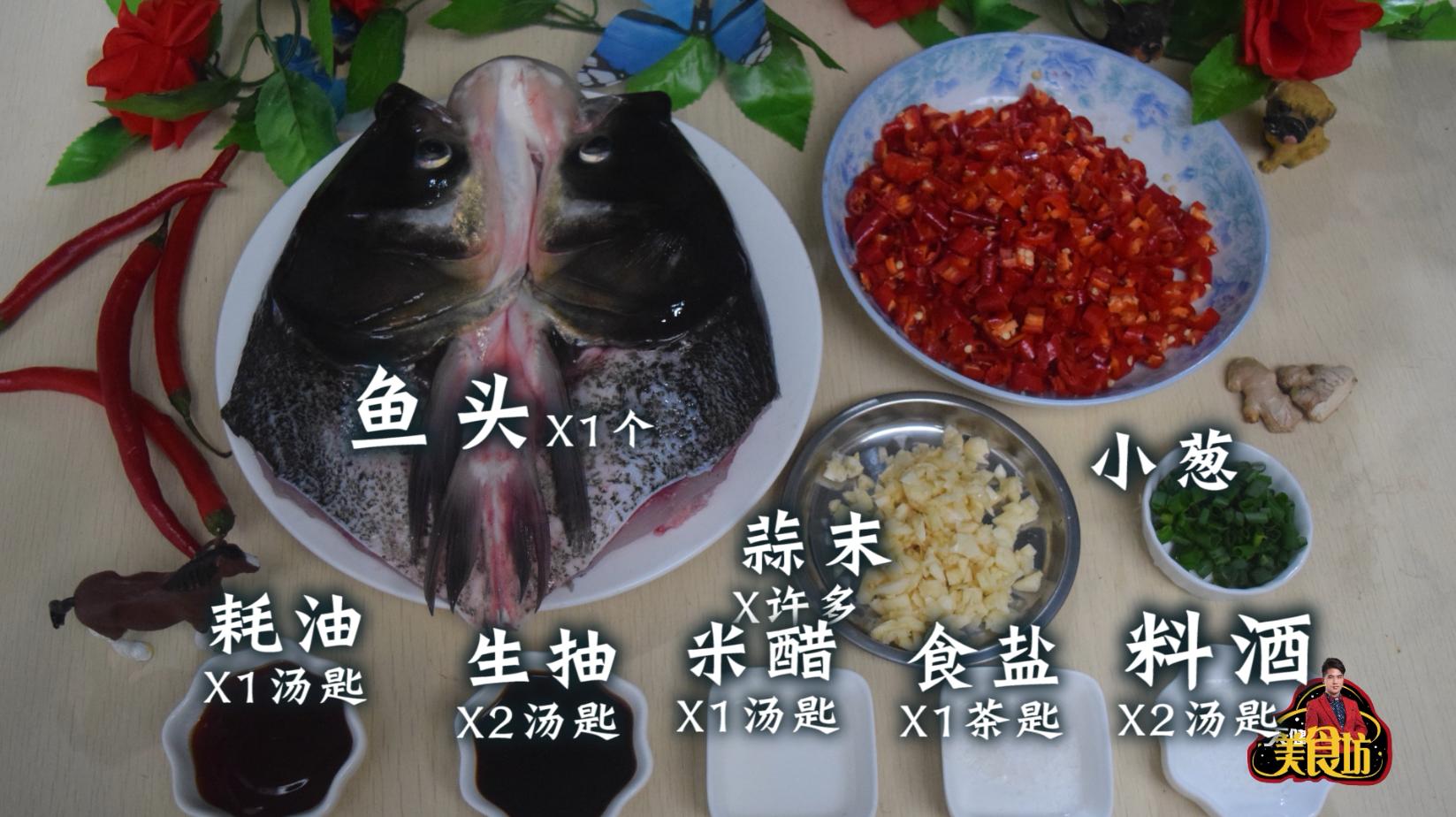 三文鱼鱼头怎么做好吃又营养,大鱼头怎么做好吃又简单又营养