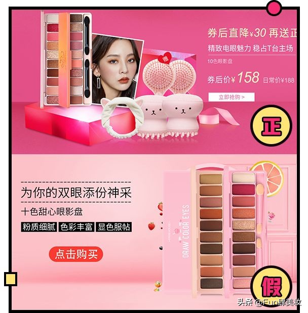 假大牌到底值不值得买,十大逆天的山寨品牌