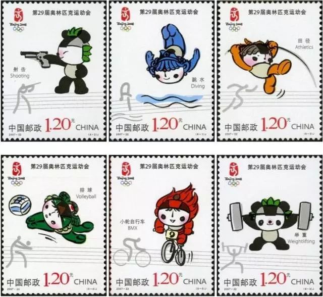 奥运邮票系列大全,奥运邮票值得收藏吗