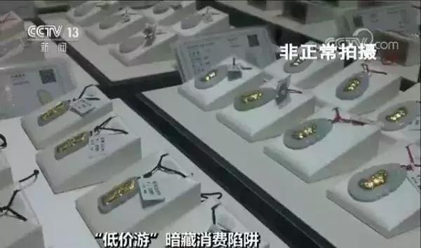 吉林人注意！进价85元，标价2.8万！这个*局骗**很多商场都有…