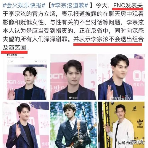 李胜利十字绣,李胜利十字绣片段