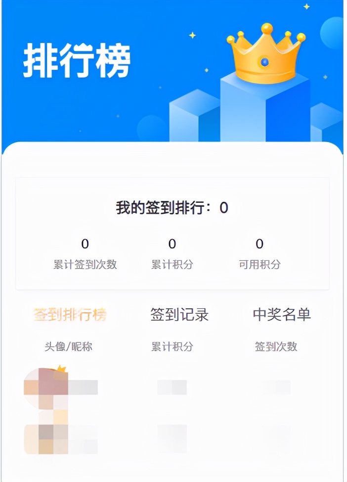 公众号日常签到功能,公众号有自带签到打卡功能吗