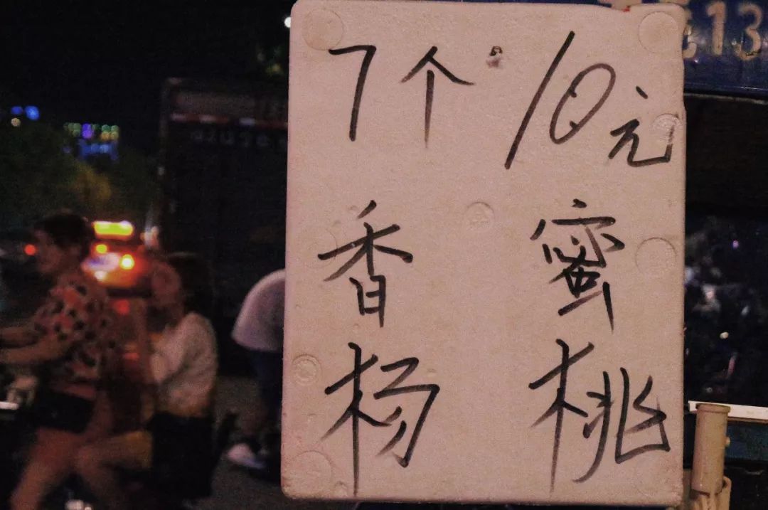 福州美食街夜市宣传片,福州夜市广告