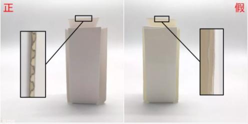 怎么识别雅诗兰黛小棕瓶真假,雅诗兰黛小棕瓶怎样辨别真假图解