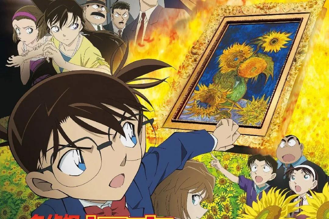 名侦探柯南剧场版纯黑的噩梦,名侦探柯南剧场版顺序