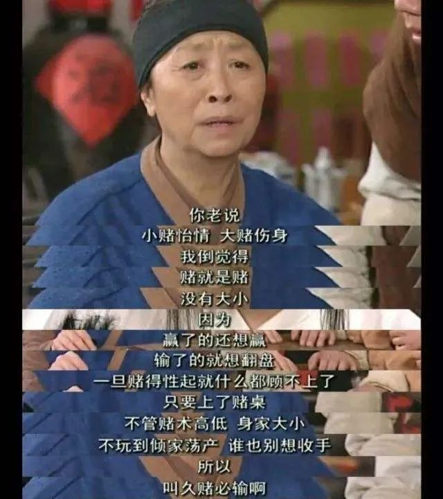 十赌九输请远离赌博,远离网络赌博十赌九骗