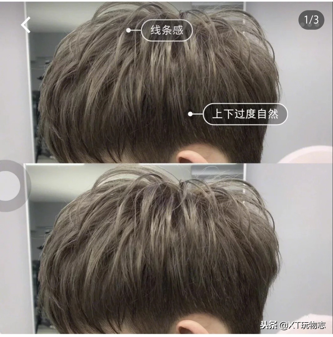 男士潮流卷发发型,女士剪个潮流的男士发型