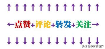 广西柳城中学“19扬帆起航圆梦2022”2019级高二升高三授旗仪式