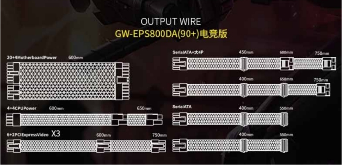长城巨龙800w金牌模组,长城巨龙800da电竞版