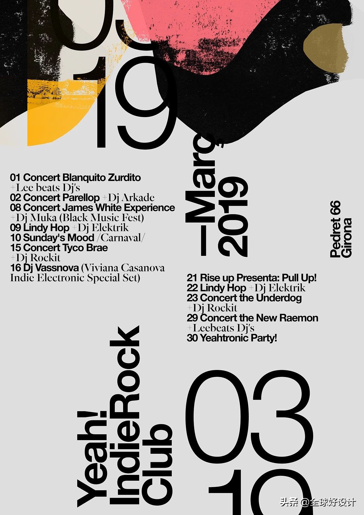 做设计没有设计感,做设计没灵感素材