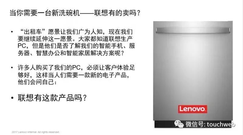 联想在北欧怎么样,走进丹麦视频