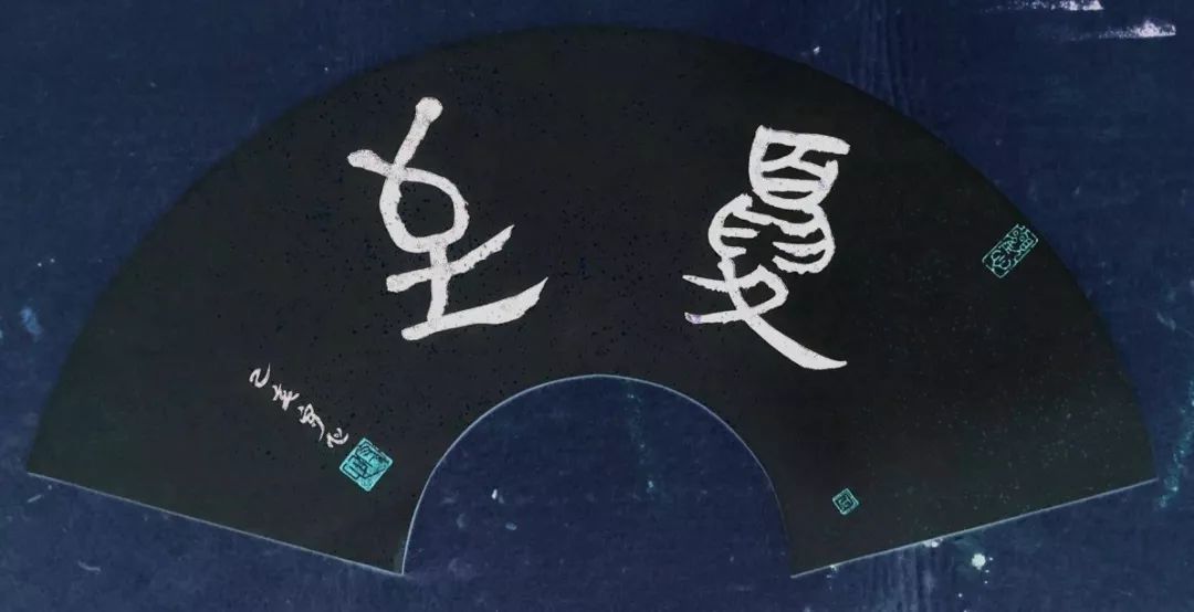 章法形式一般有多少种,章法结构是什么