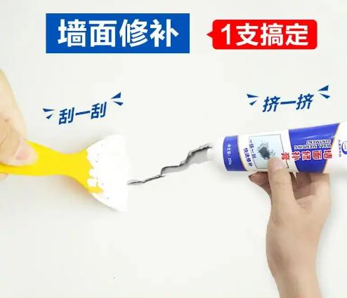 墙面修补最省钱的方法,乳胶漆墙面局部修补