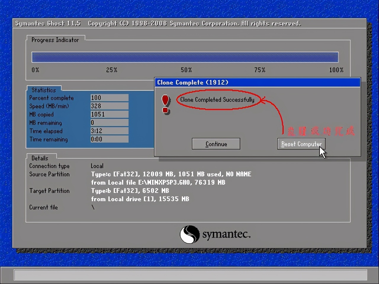 ghost备份系统还原教程,ghost使用教程图解还原和备份