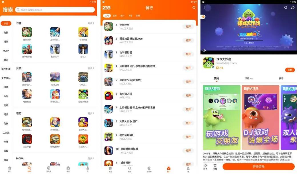 众生平等是什么游戏,众生平等游戏