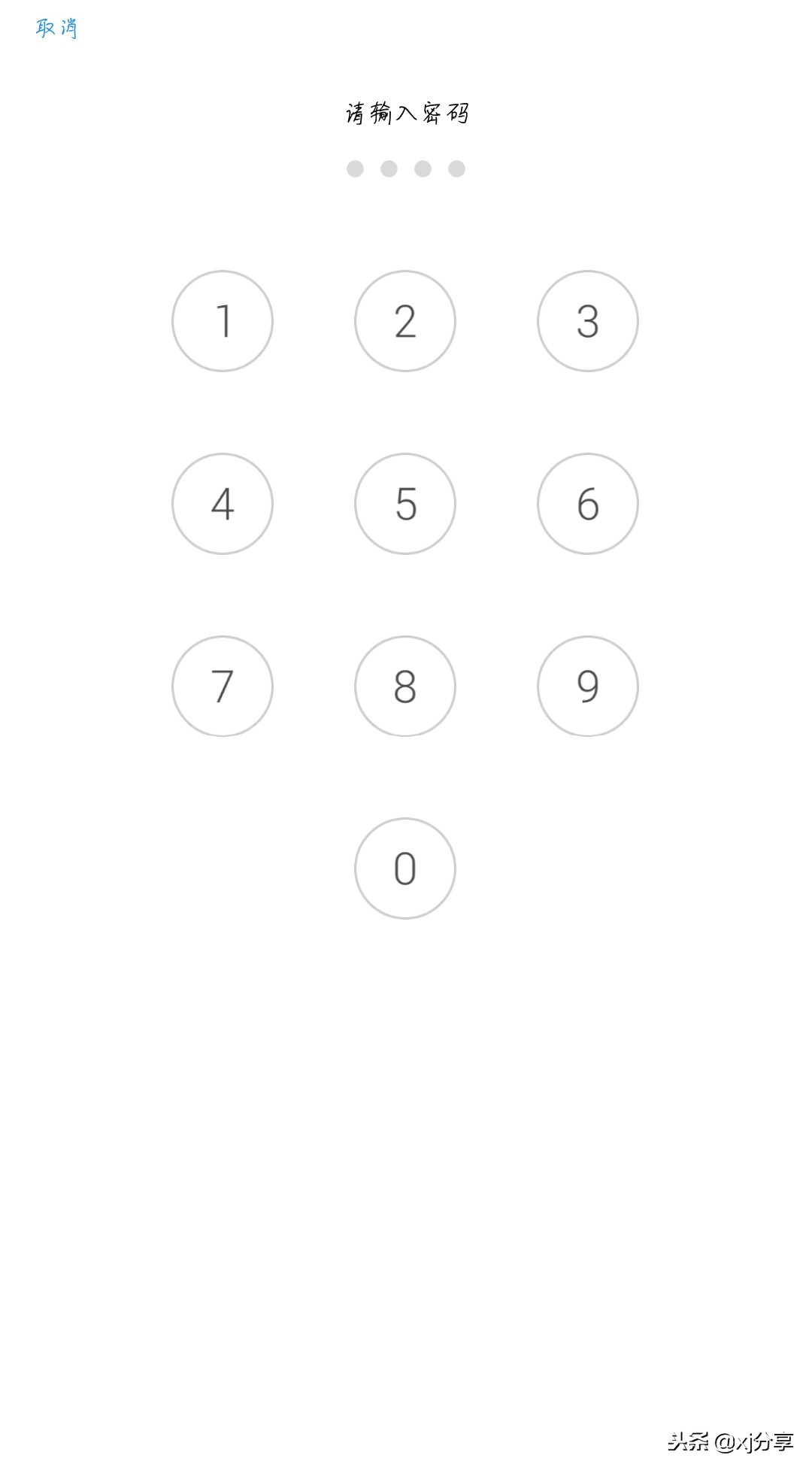 flyme7后台管理怎么用,flyme7使用技巧
