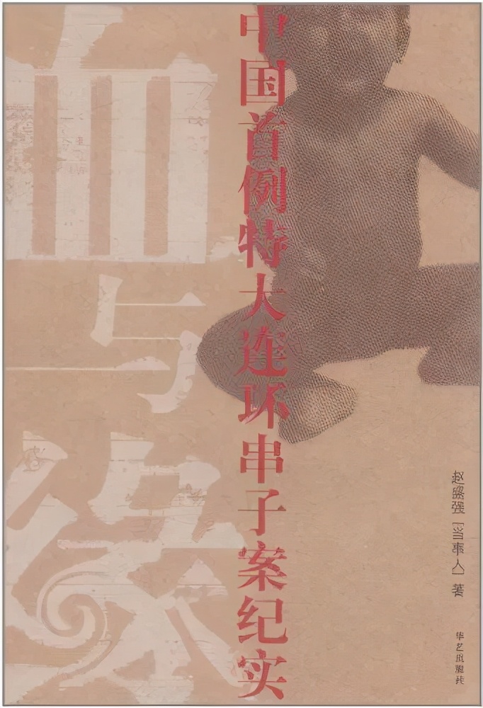 当你的孩子不是你的孩子,当你的孩子不是你的孩子合集