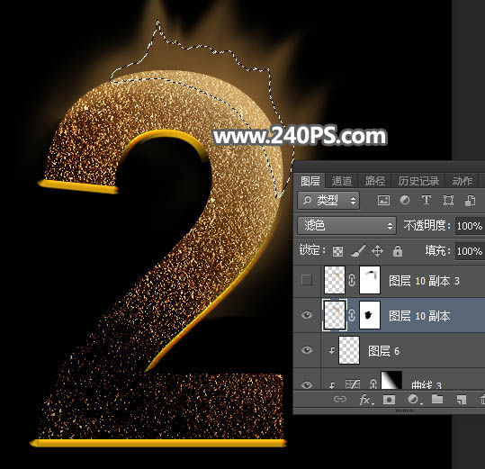 黄金字体设计教程ps,ps草书创意字体设计教程