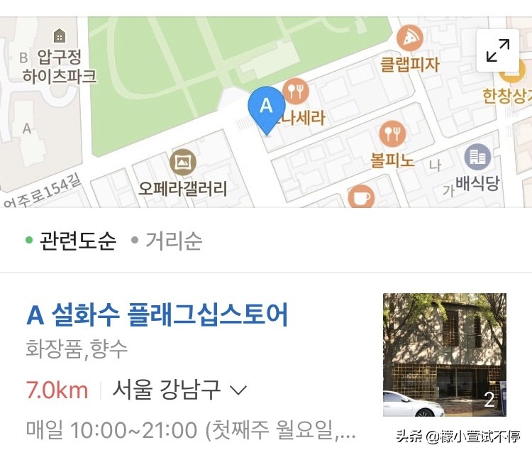 怎么辨别真假雪花秀,雪花秀时光瓶和润燥精华