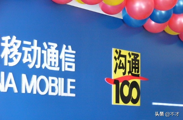 移动魔百盒套餐与普通宽带区别,移动魔百必须用移动宽带吗