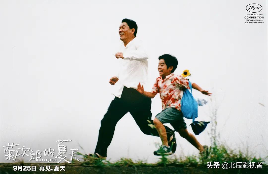 北野武和北野菊次郎,北野武菊次郎的夏天完整