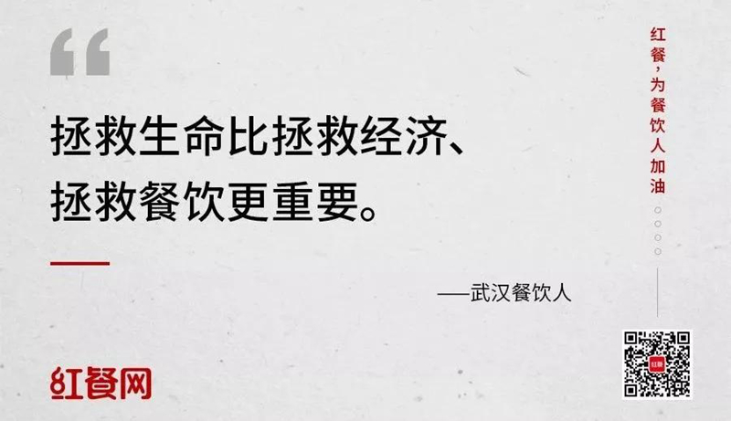 疫情之下饭店现状如何应对,疫情餐饮业冷清惨淡