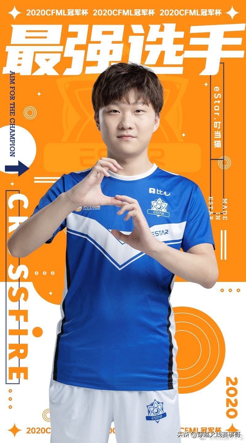 estar坦然战至巅峰,estarpro2018春季赛复盘