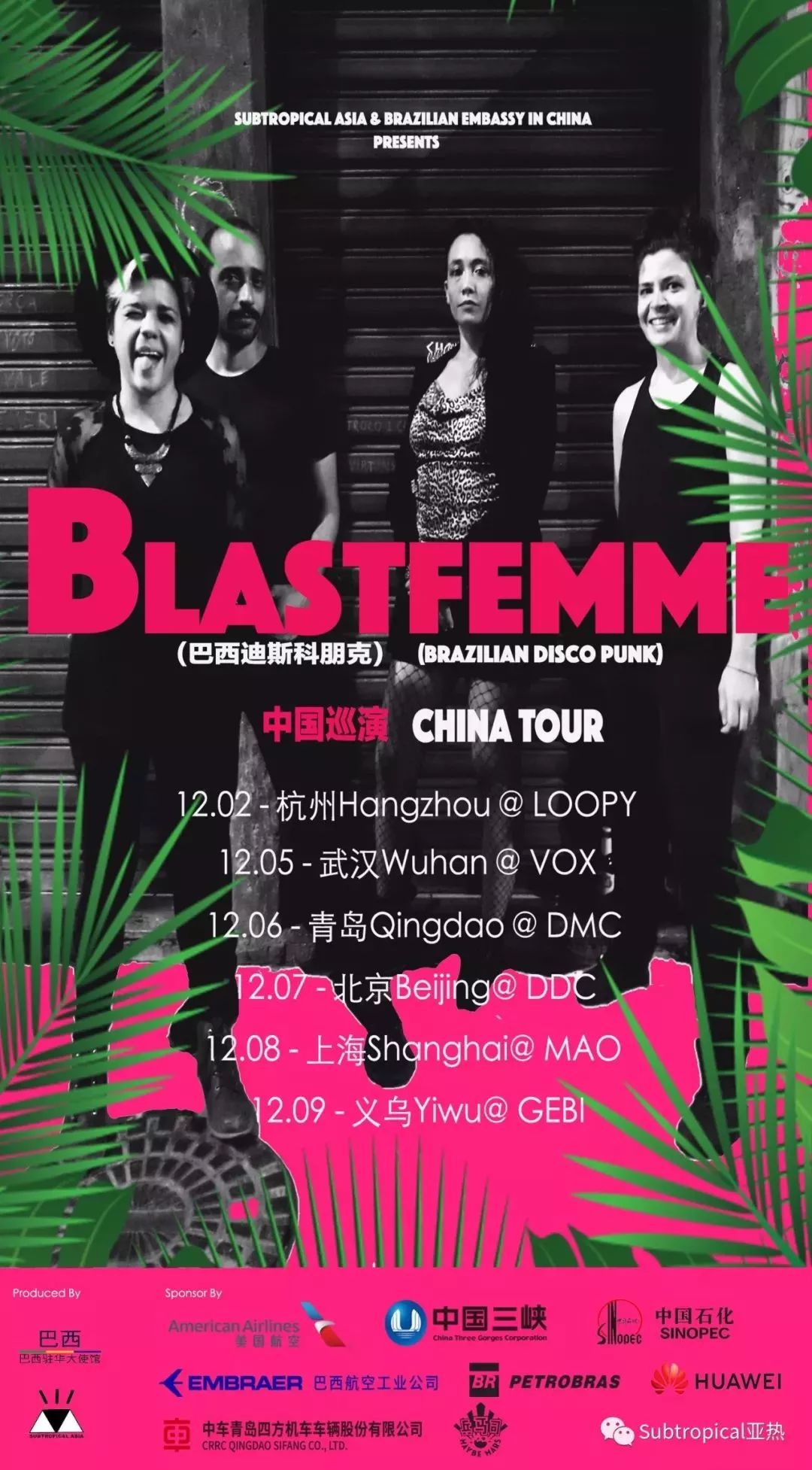 反抗！感性！力量！-巴西迪斯科朋克BLASTFEMME