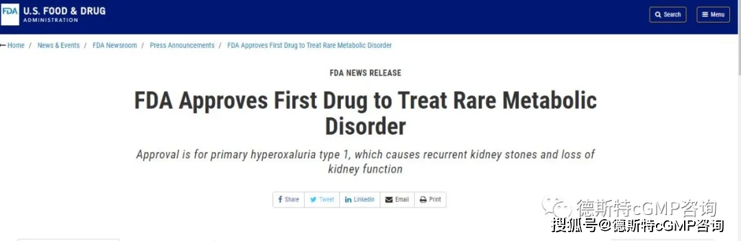 重磅fda2019年审批新药大盘点,重磅治疗药物在国内获批