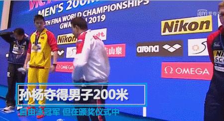 孙杨*药嗑**，尿是紫色的？loser万年老二也敢叫板！去你哔哔哔