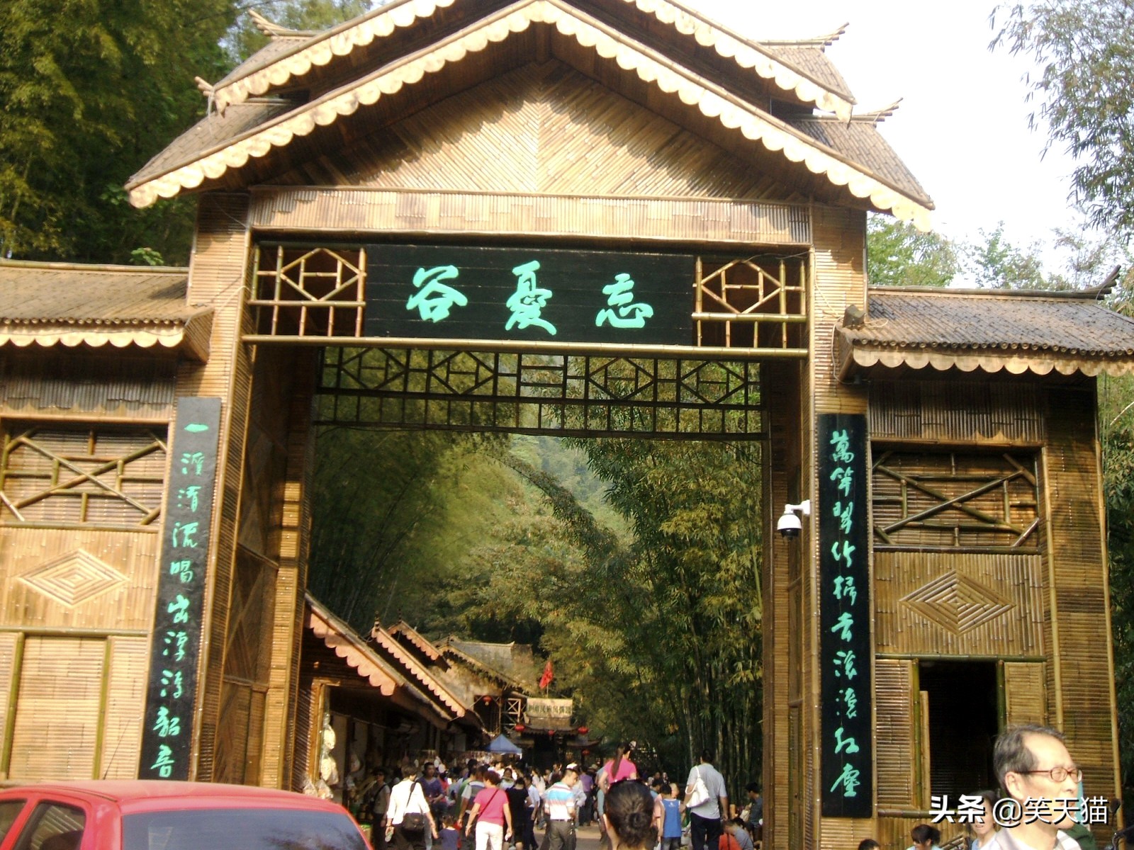 四川宜宾竹海风景,宜宾蜀南竹海全视频