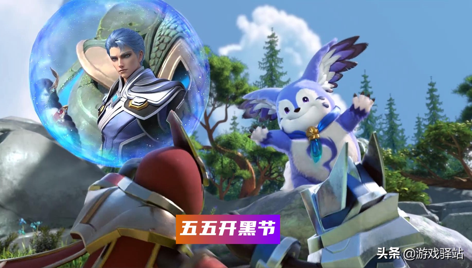 王者荣耀天美策划新英雄,天美返场通知